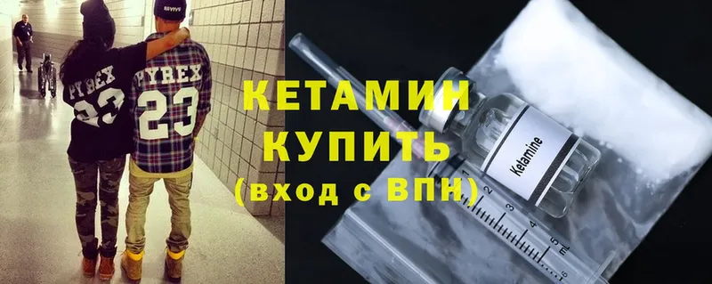 КЕТАМИН ketamine  нарко площадка состав  Каргат 